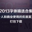 香港6合和彩历史开奖记录2012年11月9日